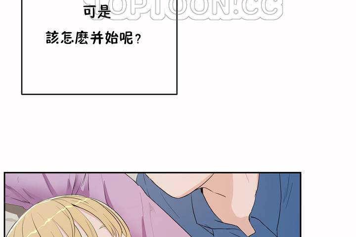 52P - 性教育/独家培训/培训之春/Sex lesson
