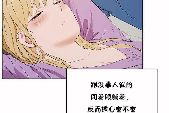 53P - 性教育/独家培训/培训之春/Sex lesson