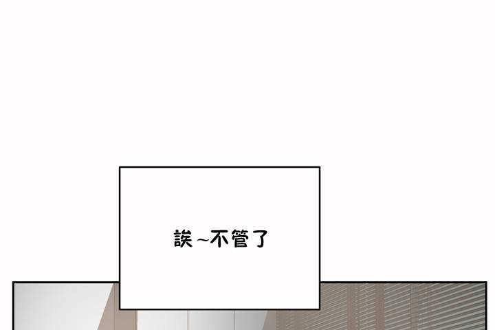 62P - 性教育/独家培训/培训之春/Sex lesson