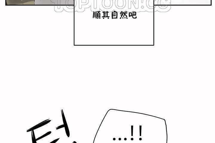 64P - 性教育/独家培训/培训之春/Sex lesson
