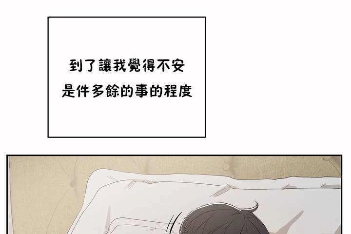 68P - 性教育/独家培训/培训之春/Sex lesson