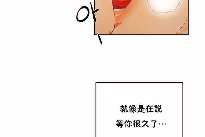 71P - 性教育/独家培训/培训之春/Sex lesson