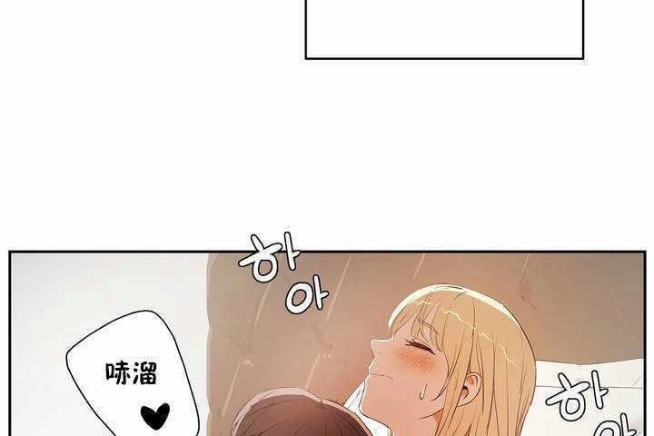 72P - 性教育/独家培训/培训之春/Sex lesson