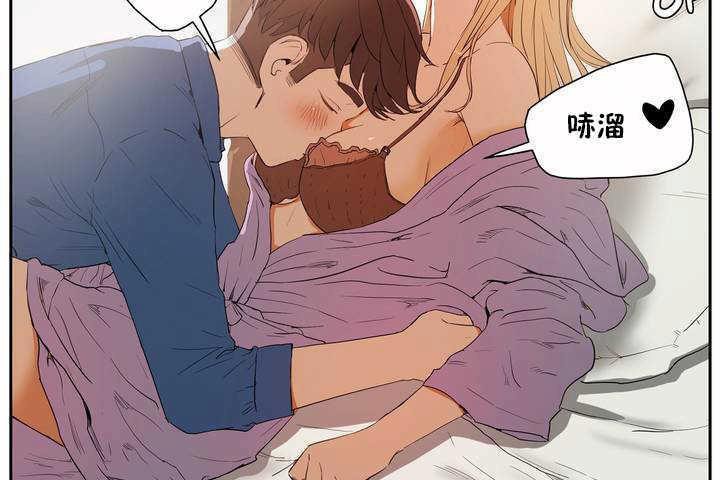 73P - 性教育/独家培训/培训之春/Sex lesson
