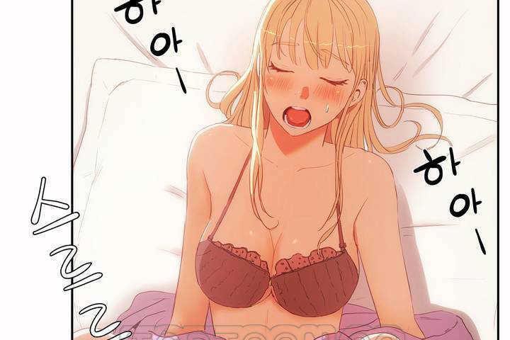 75P - 性教育/独家培训/培训之春/Sex lesson