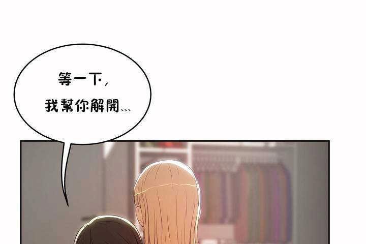 77P - 性教育/独家培训/培训之春/Sex lesson