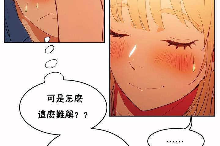 80P - 性教育/独家培训/培训之春/Sex lesson