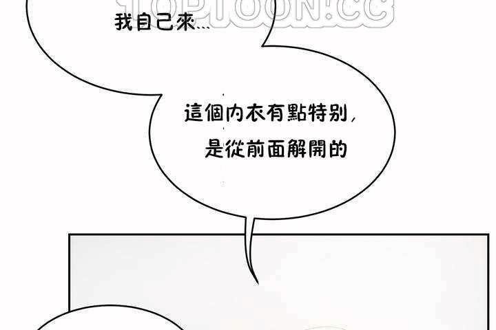82P - 性教育/独家培训/培训之春/Sex lesson