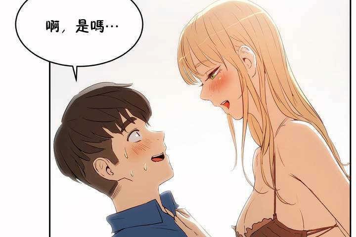 83P - 性教育/独家培训/培训之春/Sex lesson