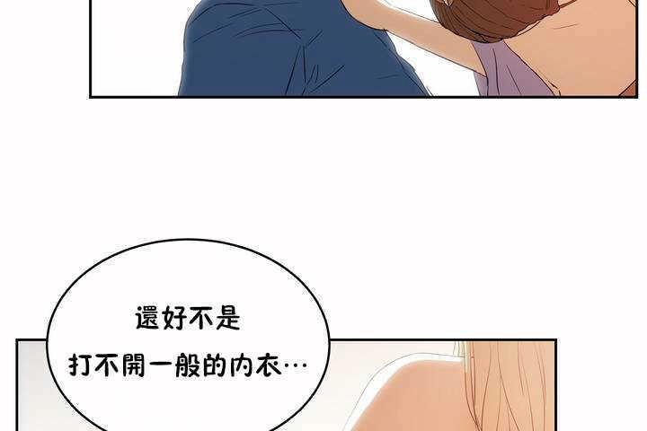 84P - 性教育/独家培训/培训之春/Sex lesson