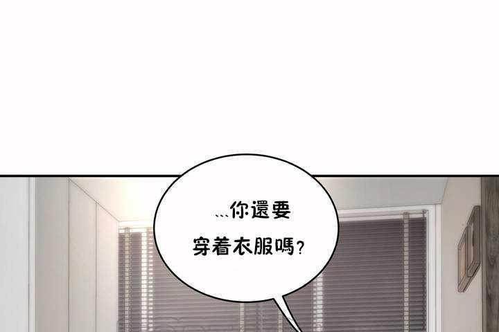 93P - 性教育/独家培训/培训之春/Sex lesson