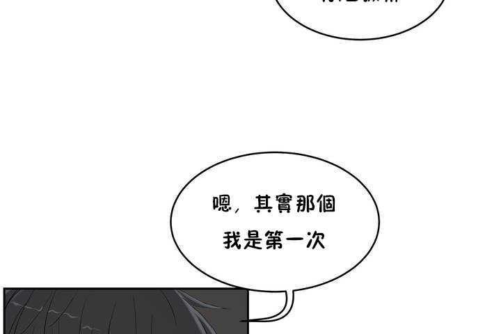 101P - 性教育/独家培训/培训之春/Sex lesson