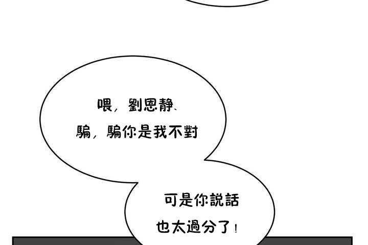 107P - 性教育/独家培训/培训之春/Sex lesson