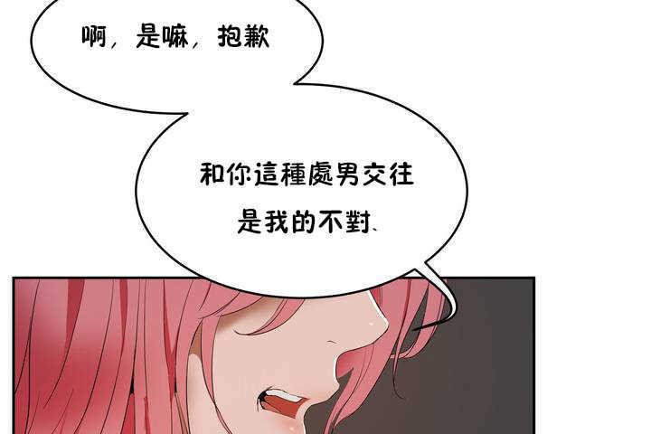 110P - 性教育/独家培训/培训之春/Sex lesson