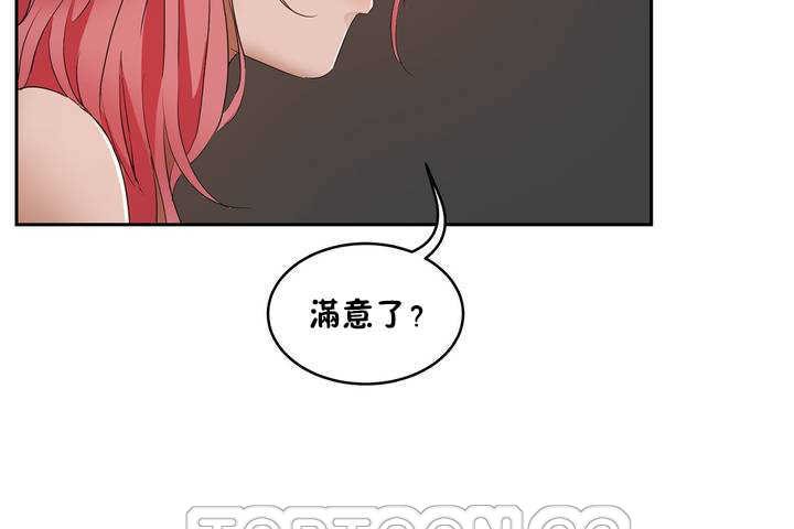 111P - 性教育/独家培训/培训之春/Sex lesson