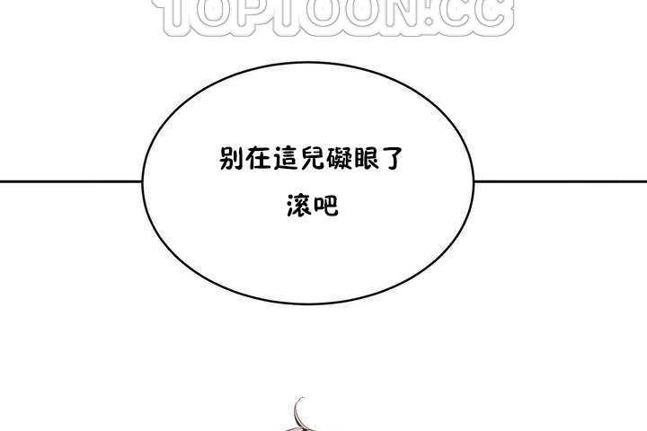 112P - 性教育/独家培训/培训之春/Sex lesson