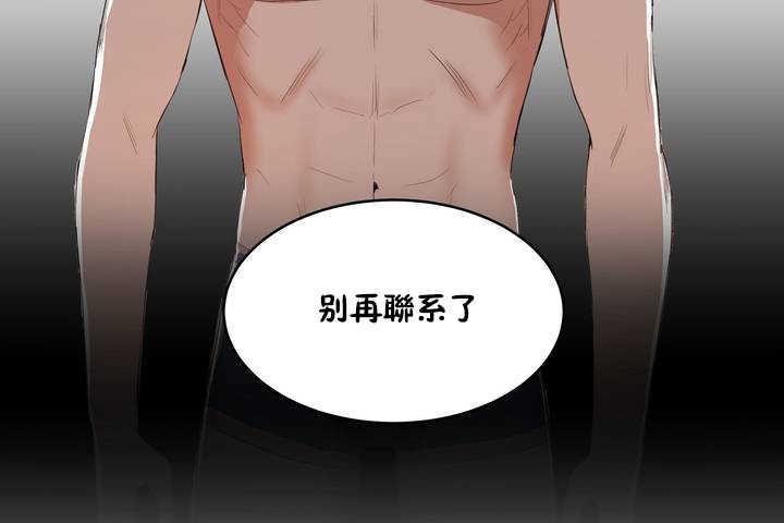 114P - 性教育/独家培训/培训之春/Sex lesson