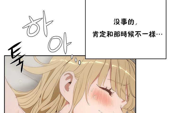 119P - 性教育/独家培训/培训之春/Sex lesson