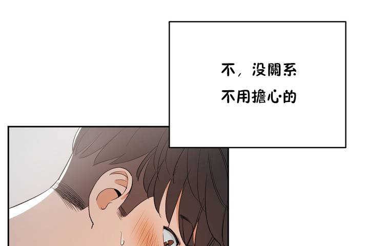 11P - 性教育/独家培训/培训之春/Sex lesson