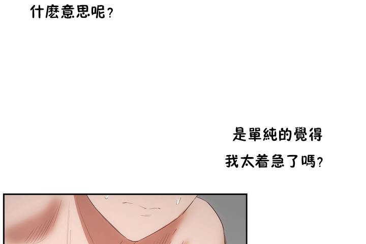 126P - 性教育/独家培训/培训之春/Sex lesson