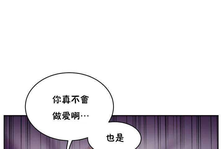 132P - 性教育/独家培训/培训之春/Sex lesson
