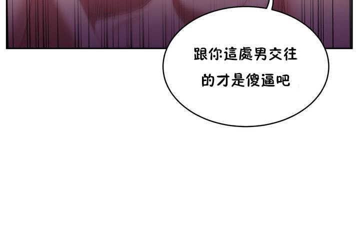 134P - 性教育/独家培训/培训之春/Sex lesson