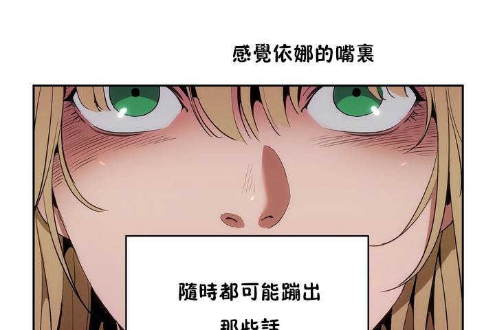 139P - 性教育/独家培训/培训之春/Sex lesson