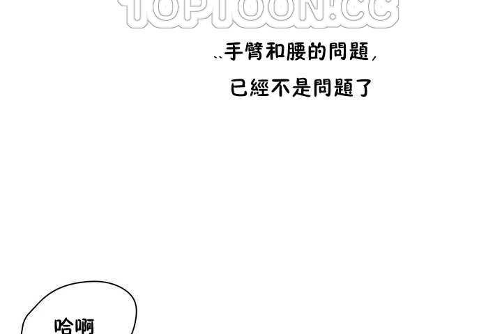 142P - 性教育/独家培训/培训之春/Sex lesson