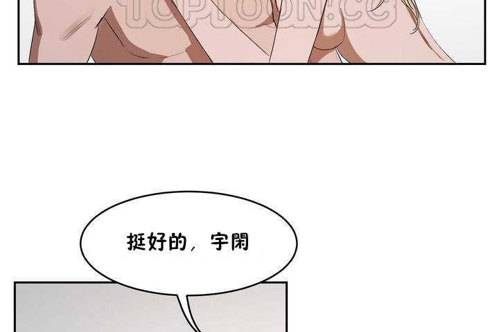 154P - 性教育/独家培训/培训之春/Sex lesson