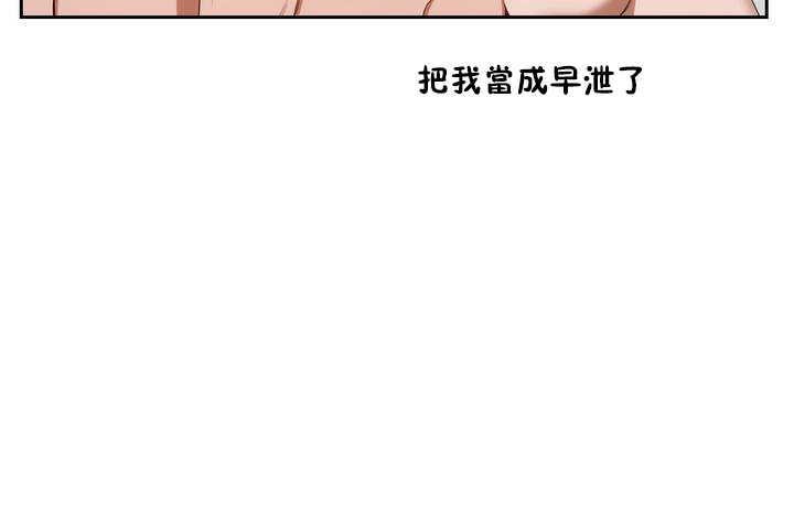 162P - 性教育/独家培训/培训之春/Sex lesson