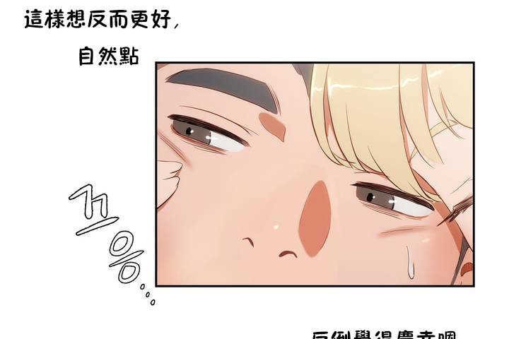 163P - 性教育/独家培训/培训之春/Sex lesson