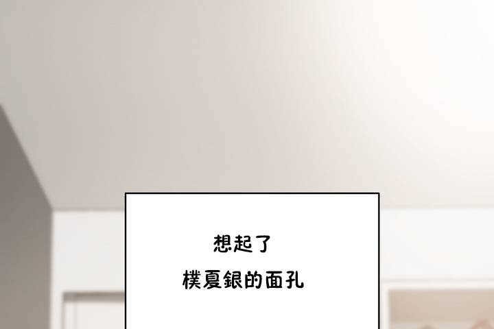 174P - 性教育/独家培训/培训之春/Sex lesson