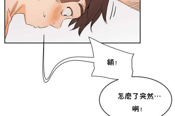 19P - 性教育/独家培训/培训之春/Sex lesson