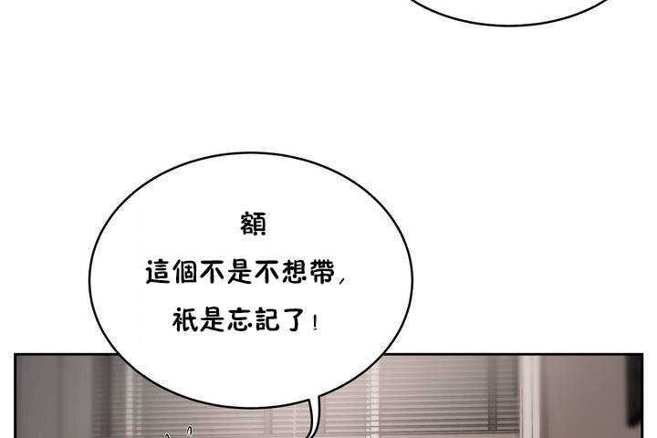 20P - 性教育/独家培训/培训之春/Sex lesson