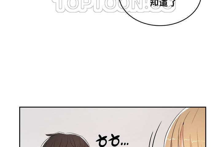 22P - 性教育/独家培训/培训之春/Sex lesson
