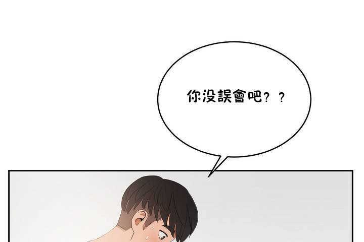 24P - 性教育/独家培训/培训之春/Sex lesson