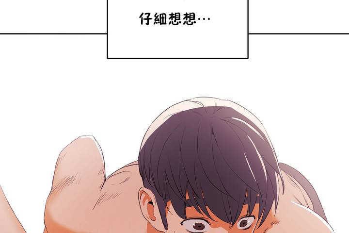 2P - 性教育/独家培训/培训之春/Sex lesson