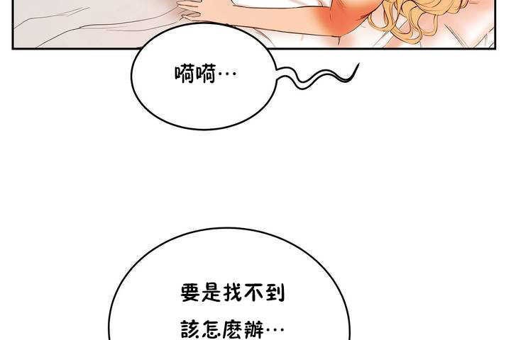 30P - 性教育/独家培训/培训之春/Sex lesson