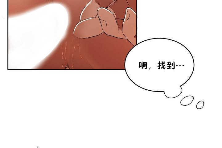 32P - 性教育/独家培训/培训之春/Sex lesson