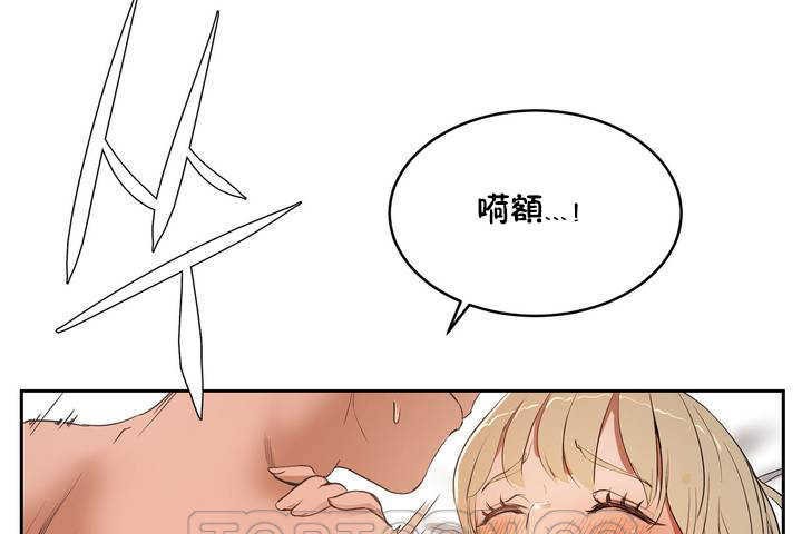 33P - 性教育/独家培训/培训之春/Sex lesson