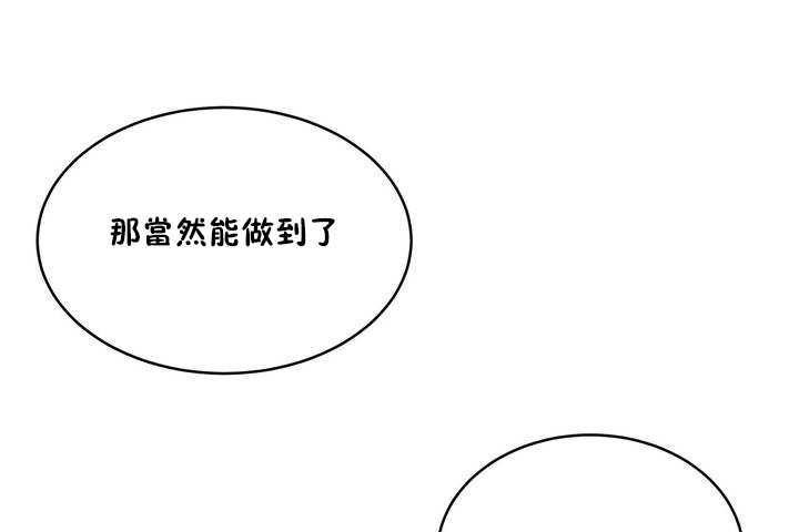 41P - 性教育/独家培训/培训之春/Sex lesson