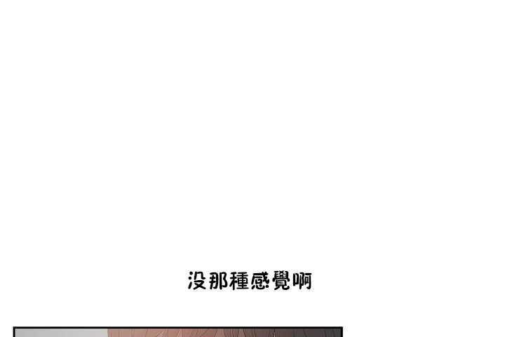 48P - 性教育/独家培训/培训之春/Sex lesson