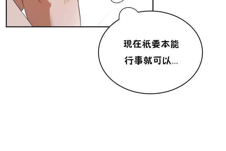 50P - 性教育/独家培训/培训之春/Sex lesson