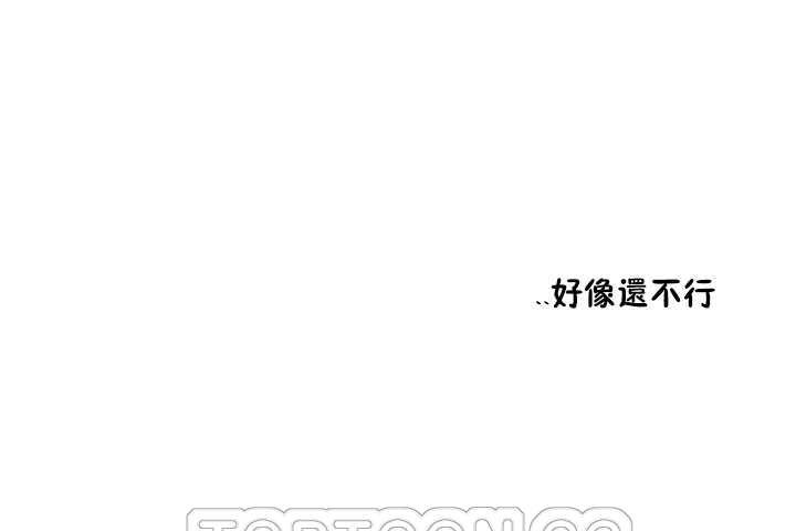 51P - 性教育/独家培训/培训之春/Sex lesson