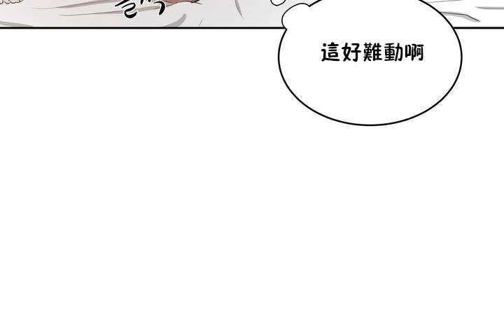 54P - 性教育/独家培训/培训之春/Sex lesson