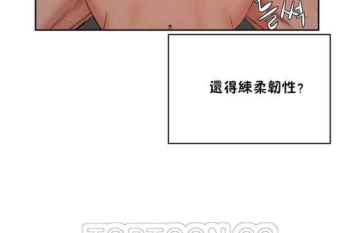 57P - 性教育/独家培训/培训之春/Sex lesson