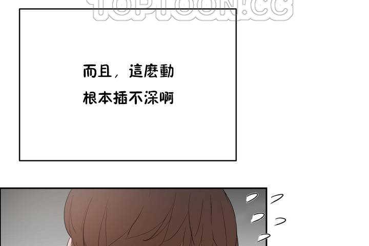 58P - 性教育/独家培训/培训之春/Sex lesson