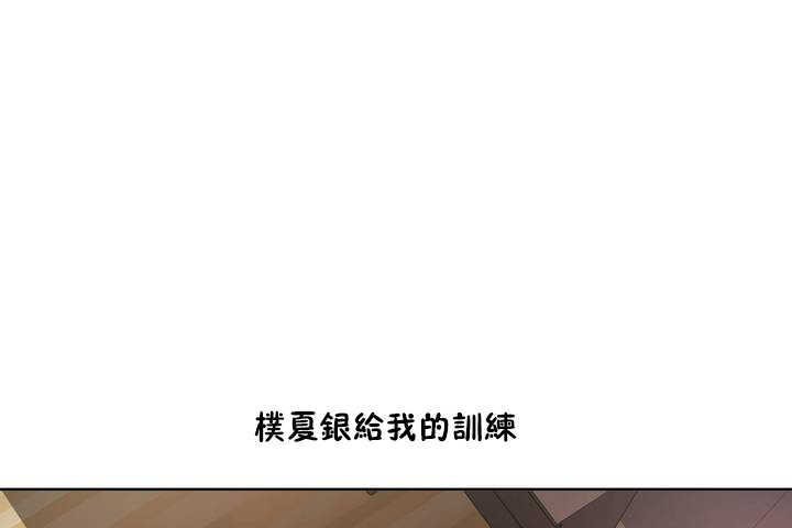 5P - 性教育/独家培训/培训之春/Sex lesson