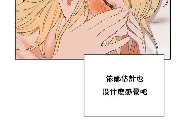 60P - 性教育/独家培训/培训之春/Sex lesson