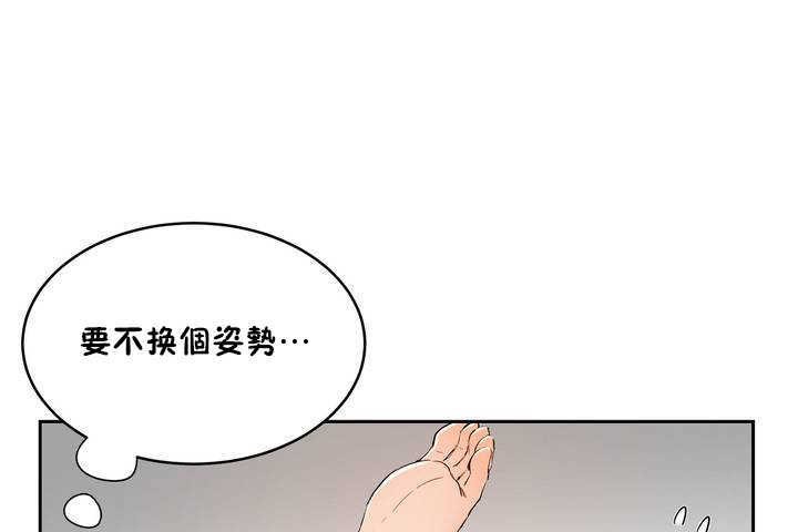 61P - 性教育/独家培训/培训之春/Sex lesson